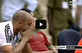 خيبة المنتخب المغربي
