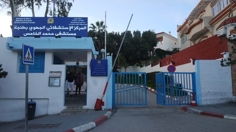 الحكومة 22 مجلس الحكومة يحدد موعد شروع المجموعة الصحية الترابية بجهة طنجة في ممارسها اختصاصاتها